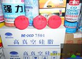 taobao english 7522055474