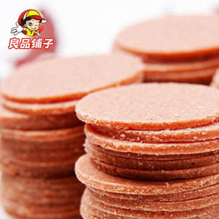  良品铺子 特级山楂片山楂干 开胃零食蜜饯小吃 独立小包装 250g