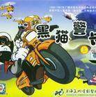 识字(全套100小集),9VCD,大热于美国和<em>香港</em>的