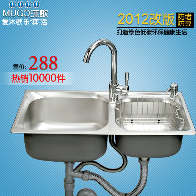 沐歌 冲五冠限时 厨房一体成型水槽 高级不锈钢双槽洗菜池送龙头