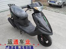 2012超值赠送 原装雅马哈100cc福喜踏板助力车摩托车 疯狂甩卖