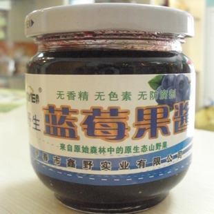  包邮 大兴安岭蓝莓 野生蓝莓果酱 220g 包装 蓝莓果干 无添加