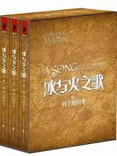 [文轩书讯特惠]冰与火之歌(4-6):列王的纷争(盒装本)(套装共3册)