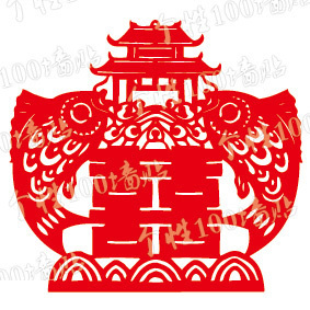 喜 寝饰婚庆双喜字贴个性结婚礼物婚房门饰挂饰批发 墙贴纸剪纸 喜 寝饰婚庆双喜字贴个性结婚礼物婚房门饰挂饰批发 墙贴纸剪纸