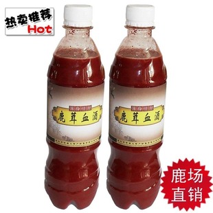  岩秀源 正品新鲜鹿茸血 梅花鹿茸血酒 高含量 鹿园专供 假一罚十