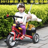2012款 石立童车 儿童三轮车 手推车 宝宝自行车脚踏车 SL-K004B