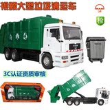 视频俊基正品1：32大型垃圾车清洁车环卫车合金汽车模型玩具车