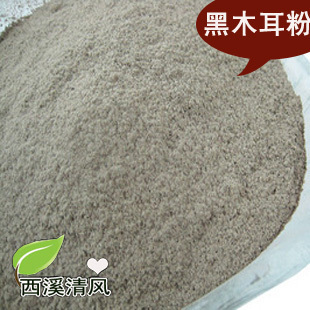  正品 纯天然黑木耳粉100g减肥代餐食品粉 配红枣粉丰胸瘦满88包邮