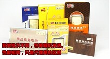 摩托罗拉BS6X适用摩托XT800 A555 L100 飞毛腿精品手机电池