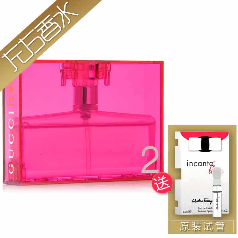【图】PlayBoy<em>花花公子女士香水</em>香体止汗喷雾