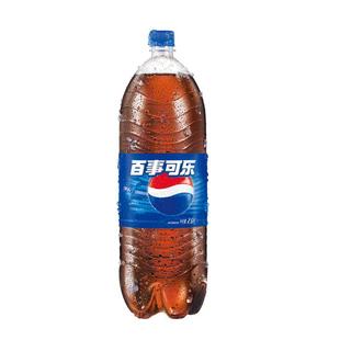  品店 百事可乐2500ml*6整箱 运动碳酸饮料 正品热卖
