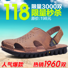 正品包头休闲真皮凉鞋男士日韩沙滩鞋男式洞洞鞋男款凉拖鞋清仓潮