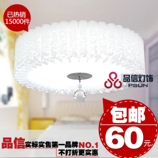  包邮品信卧室灯温馨吸顶灯水晶灯简约现代亚克力印花PVC灯具灯饰