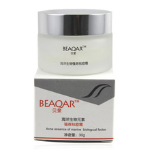 专柜 正品 贝泉BEAQAR海洋生物元素强效祛痘霜痘痘痘印痘痕