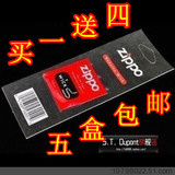 假一赔十 皇冠正品zippo棉芯 原装zippo棉线 美国原装火绳