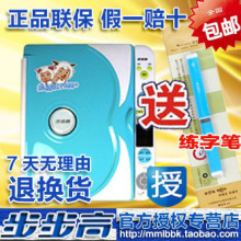 六一礼物 厂家直发步步高点读机T500+喜羊羊正品全国联保送笔包邮