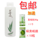昭贵芦荟凝胶汁400ml 芦荟水国产货化妆品爽肤水<span class=H>保湿</span>补水美白正品