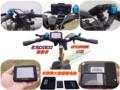 全新 户外 探索者 GPS3500BK GE版 3.5寸 手持 自行车 GPS导航仪