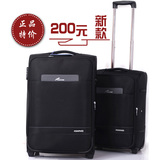 亚洲豹专柜拉杆箱正品17寸20/24/28寸旅行箱包行李箱登机箱出国箱