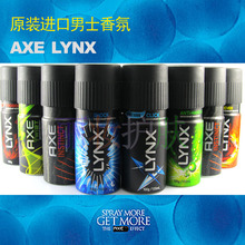LYNV/AXE凌仕效应 男士香水魅动香氛勃起邪恶触点击巧克力电击等