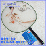 taobao english 4689632306