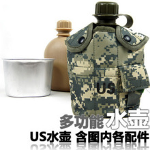 Outman落伍者 美式1升高分子水壶套装 带保暖水套+烧水铝饭盒