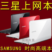 Samsung/<span class=H>三星</span> NC110-A0G 双核10寸上网本<span class=H>笔记本</span>电脑迷你手提便携