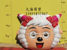 徽商联盟 塑料面具 卡通面具  喜羊羊  美羊羊