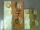 taobao english 10085932341