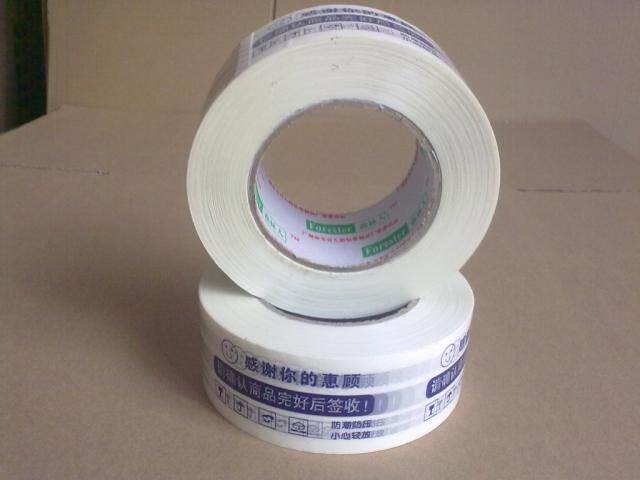【厂家直销】蓝色带警示语封箱胶带宽4.8CM，厚1.7CM 加宽 高粘性