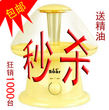 品牌日 索爱 HYD-6713 索爱加湿器  蘑菇加湿器 送精油+红包