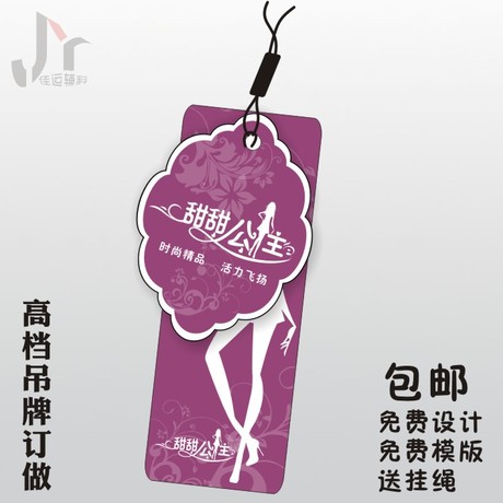 女装吊牌订做韩版衣服韩文挂牌<em>合格</em>证男装内衣