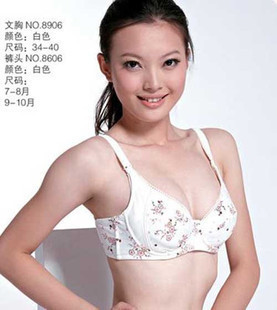 唐绵正品 孕妇内衣 纯棉<em>碎花文胸</em> 产后哺乳文胸