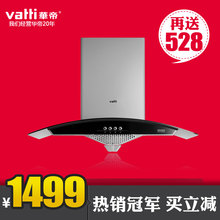 <span class=H>华帝</span> i11004 <span class=H>华帝</span><span class=H>油烟</span><span class=H>机</span> 正品 欧式 <span class=H>抽</span><span class=H>油烟</span><span class=H>机</span> 吸<span class=H>油烟</span><span class=H>机</span> 特价包邮