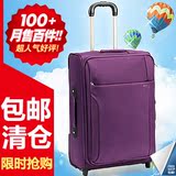 正品20寸24寸紫色拉杆箱 旅行箱包 可爱登机箱 手拿行李箱子拉箱