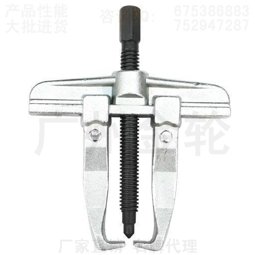 优质直式4寸两爪拉码,轴承拉码-汽车摩托车维修工具,修理工具在类目 摩托车/装备/配件, 摩托车配件, 摩托车维修工具中 - 来自Buy2taobao.com提供专业的淘宝代购服务