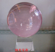 15cm粉色水晶球 风水摆件招财保健康球形家居饰品