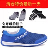 春夏天爆款一脚蹬清爽网布网面透气套脚运动鞋日常休闲韩版男鞋子
