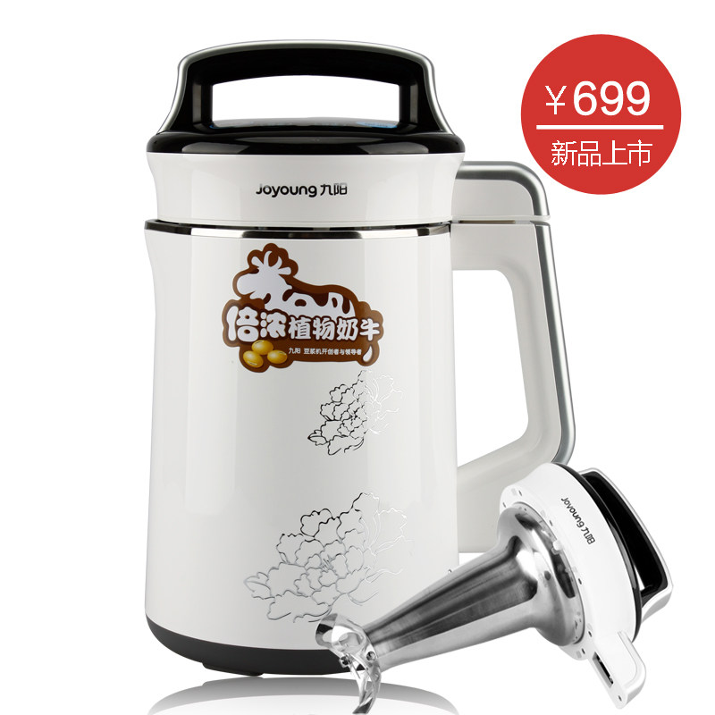 Joyoung/九阳 <span class=H>DJ</span><span class=H>13</span><span class=H>B</span>-D58SG 倍浓 全钢 植物奶牛 豆浆机 全网首发