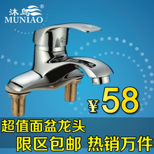 ������ԡ ��������ȫͭ������ͷ ����ˮ��ͷ ˫��/����ϴ������ͷ