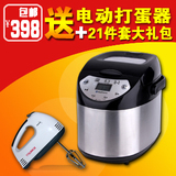 taobao english 9818353287