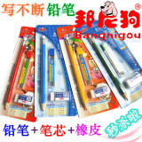 铅笔。橡皮。铅笔盒。蜡笔。英文单词怎么写