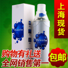 便携式氧气瓶 便携氧吧 家用艾润活力氧10L/氧气袋 新鲜正品包邮!