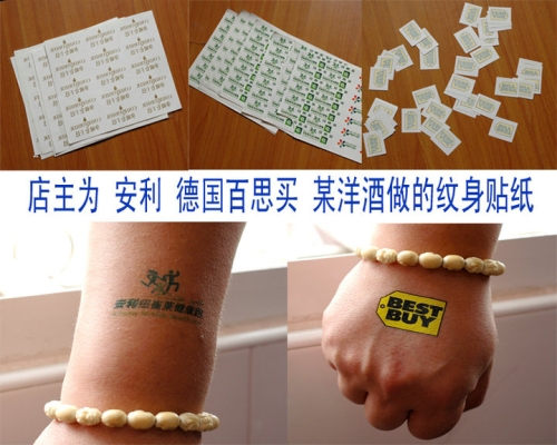 上海紋身貼紙 定制 紋身貼 來圖 訂制 印刷 加工 定做 制作 訂做在類目 彩妝/香水/美妝工具, 身體彩繪中 - 來自Buy2taobao.com提供專業的淘寶代購服務