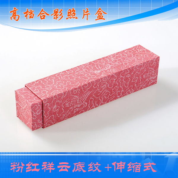major Photo boxes wholesale New Arrival Large concessions Group photo boxin the Office Equipment/Consumables/Related Services , Packaging Equipment/Signs and supplies , Gift Box category - from Buy2taobao.com to provide professional Taobao agent buy service