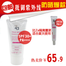 ����  Za��������������׷�ɹ˪ SPF30PA+++�������� ר����Ʒ