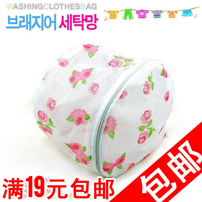 满19元包邮 玫瑰花语<em>文胸保护清洗</em>袋/内衣洗护