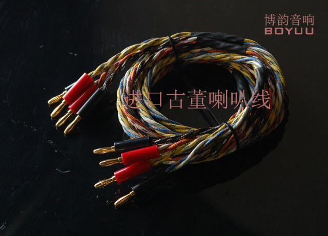 Antique Horn wire Horn wirein the Audio appliances , Video Appliance Parts , Wire category - from Buy2taobao.com to provide professional Taobao agent buy service