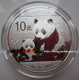 taobao english 14187086213