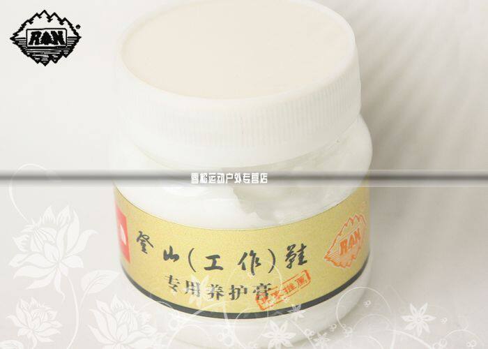 假一罚十商城正品雪松RAN登山鞋工作鞋专用防护油/鞋油
